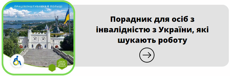 Sprawdź nasz nowy informator