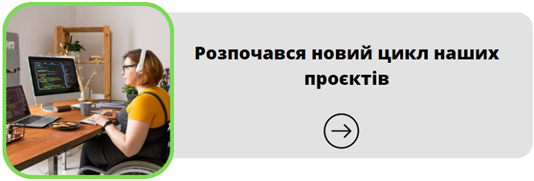 Nowy okres projektowy
